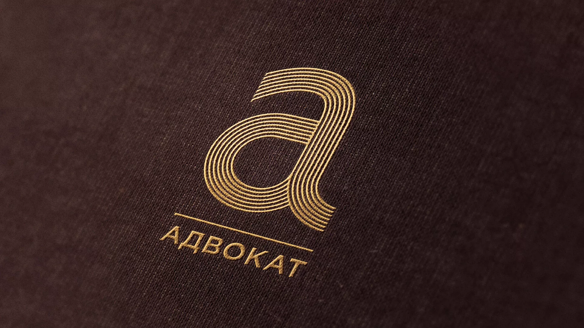 Разработка логотипа для коллегии адвокатов в Кашине
